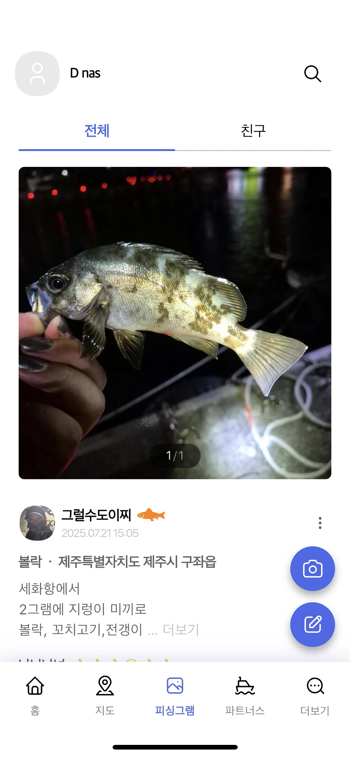 Test Image 1